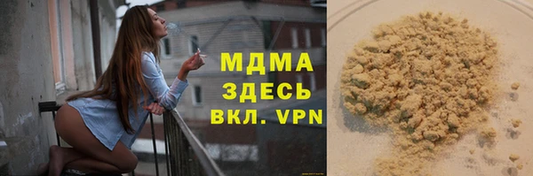 кокаин VHQ Бородино